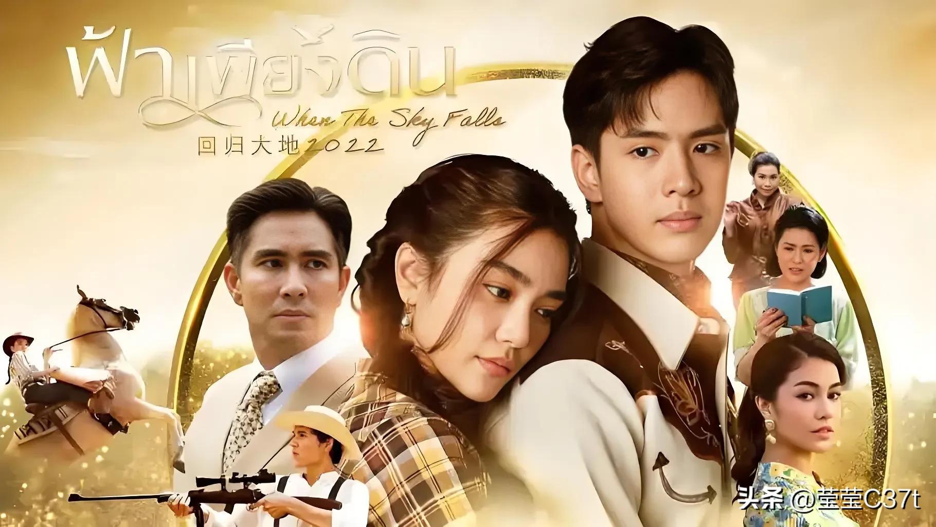 泰国爱情剧_泰剧_家族恩怨爱情剧