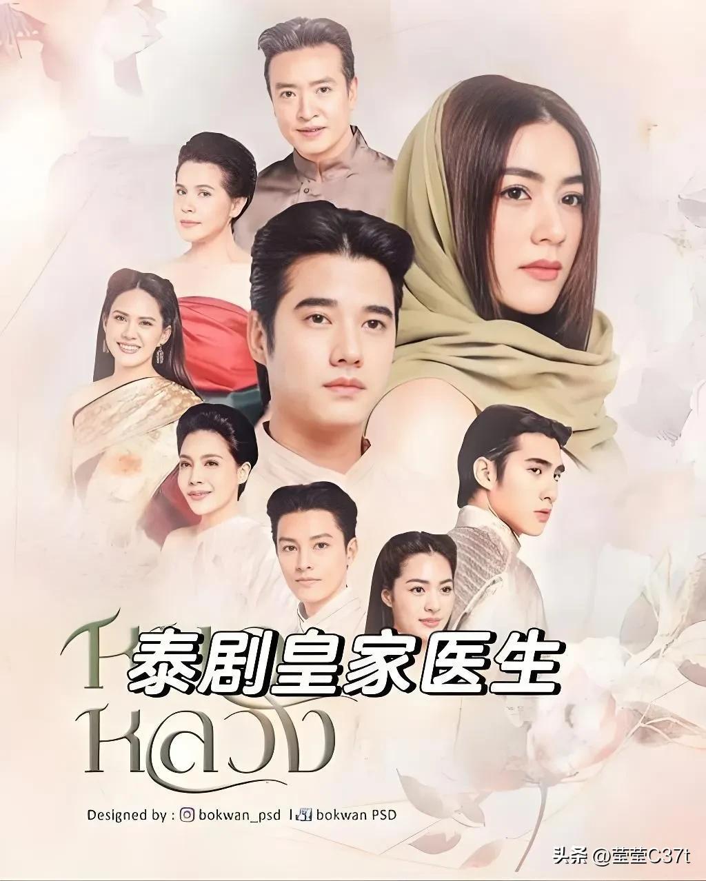 泰剧_泰国爱情剧_家族恩怨爱情剧