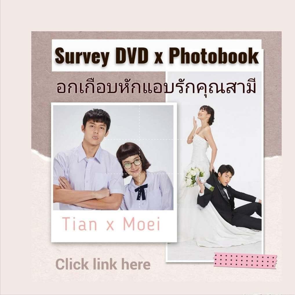 泰国爱情电视剧排行_好看的泰剧推荐_泰剧