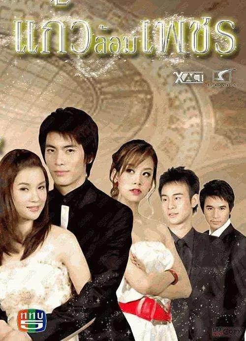 狗血泰剧推荐_泰剧_经典泰剧推荐