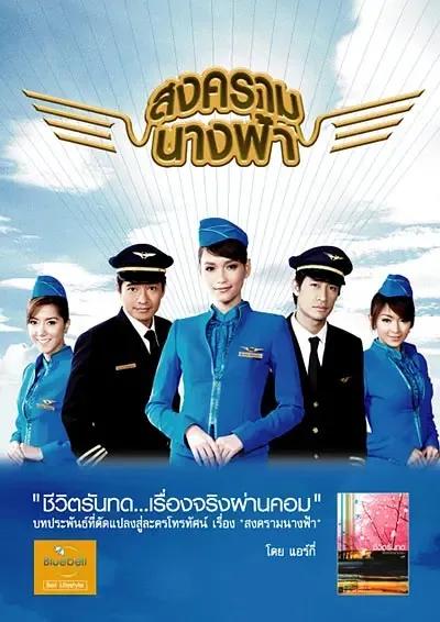 狗血泰剧推荐_泰剧_经典泰剧推荐