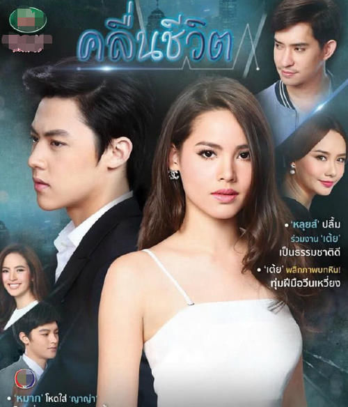 泰剧推荐_泰剧_泰国收视率高的电视剧