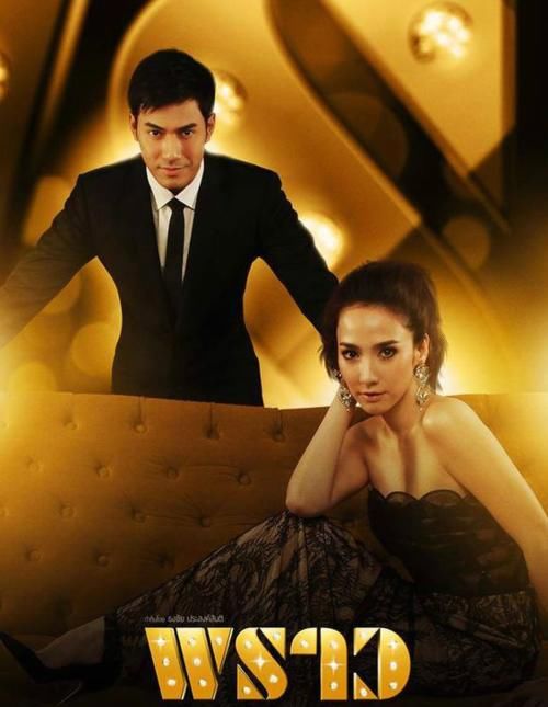 泰剧_泰国收视率高的电视剧_泰剧推荐