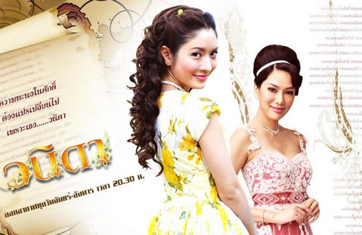 好看的泰剧推荐_泰剧_2019年不错泰剧推荐