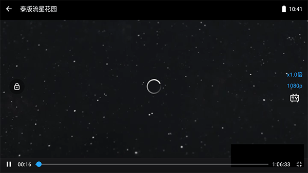 泰剧播放器手机软件_泰剧tv网app_泰剧